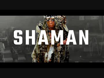 SHAMAN / 皮肉骨　feat.初音ミク