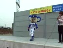 ドアラ登場