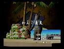 くまうた　（6443）「わんこ蕎麦」　唄：嵐山クマ男（夫）
