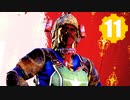 【Fallout76】帰省者ゆかり #11