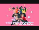 【Berryz工房】マジグッドチャンスサマー 踊ってみた dance cover【Hello♡Holic】