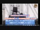 どの様にロックフェラーが自然治療を殺して近代医薬を創設したのか
