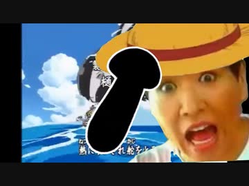 俺の財宝（意味深）か？欲しけりゃくれてやる。【おせちんこ】