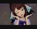 【MMDウマ娘】デアリングタクト色に染まる！？