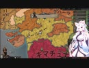 【Crusader Kings3】もう一つのラーシュトラクータ Part17