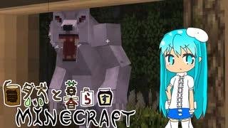 【minecraft 1.7.10】自然と暮らすマインクラフト #11【ゆっくり実況】