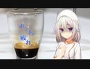 【今日のありあ】2022年3月27日 さよならエスプレッソ
