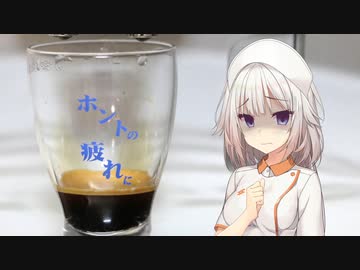 【今日のありあ】2022年3月27日 さよならエスプレッソ