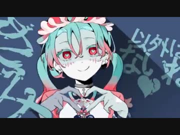 【初投稿…】ゾンビ / カクウカが歌ってみまうすた【DECO*27 様】