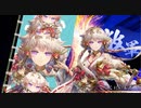 【英傑大戦】 三千世界のここにいるぞ！×21