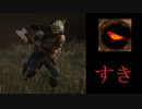 【Dead by Daylight】カラスLOVE【ゆっくり実況】