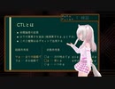 【後編】モデル検査入門【作ってみよう】