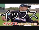 【ゆっくり朗読】ゆっくりさんと不思議な病気 その518