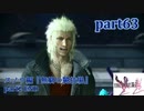 【FF13-2☆part63】FF中級者がFINAL FANTASYシリーズ1から楽しく実況プレイ♪