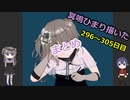 絵を描くのだ【305.5日目】