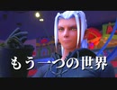 キングダムハーツⅢを初見実況プレイ#12