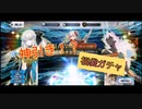 神引き!?7周年福袋ガチャで奇跡を起こす❗fgo【Fate/Grand Order】#1