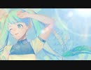 【オリジナルMV】どこかへ【初音ミク】