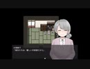 【実況】禍を封じ込める人形【 谷守の人形 】07