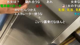 【暗黒放送】気温40℃！地獄の灼熱ウォーキンリアル桃鉄　32時間目東武宇都宮〜浅草放送　その１【ニコ生】