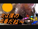 「先日頂いたプレゼント、少しずつ頂きます」