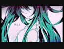 笑えよ/初音ミク