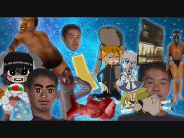 【糞BBGP浣腸案】一生ネットの玩具になれなかった者たちへ