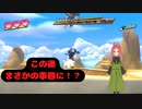 【風のクロノア2】第二幕　最初のボスなのにこの後予想外の展開が！？