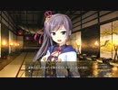 千の刃濤、桃花染の皇姫 #012