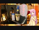 最後の挨拶をする茜ちゃん