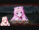 千の刃濤、桃花染の皇姫 #014