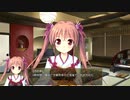 千の刃濤、桃花染の皇姫 #015