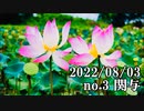 ショートサーキット出張版読み上げ動画7999