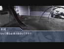 下北通り探検隊　第八話『呪われた人形』