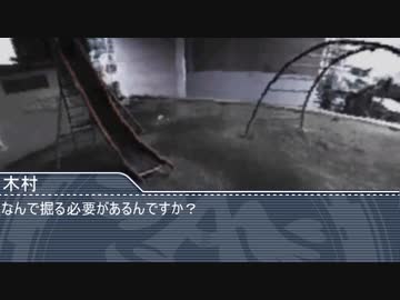 下北通り探検隊　第八話『呪われた人形』