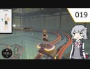 【RFA】小春六花推しならスクワット part19