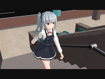 【モーション配布】 駅の階段を昇るだけ