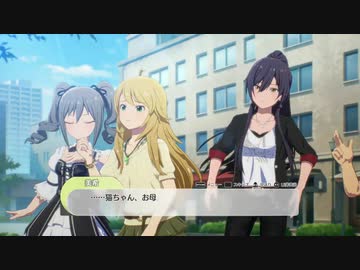 【8月14日】実際の日付で駆け抜けるスタマス