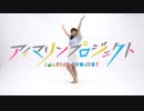 【アヤネ】DEEP BLUE TOWNへおいでよ　踊ってみた【アイマリンプロジェクト】