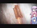 【ELDEN RING】ソウルシリーズ経験者のゆかりさんは、エルデンリングも初見で楽勝です！#39