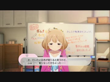 【8月15日】実際の日付で駆け抜けるスタマス
