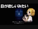 #4【マッドファーザーリメイク版】この館でみんな大変なことになってる初見プレイ-Mad Father-