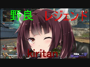 【APEX LEGENDS】野良レジェンドきりたんのバトルロワイヤル6【VOICEROID実況】