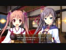 千の刃濤、桃花染の皇姫 #013