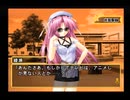 夢の3LDKに住もう！！～パート8～
