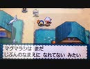 【1日目】ポケモンで詰む女のソウルシルバー大体初見実況