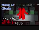 【AmongUs】SNRの新ネタ役職の使い方間違えました ～Among Us Clipping #6～