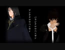 【人力刀剣乱舞】アンチクロロベンゼン×パラジクロロベンゼン【文土佐再復刻決定記念】