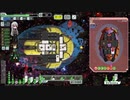 【ゆっくり実況】何となくFTL百七十二つ目スラッグ船C【FTL】