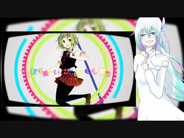 【Re;UTAUカバー】セツナトリップ【白音リノ】